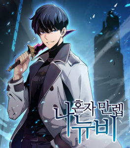 Solo Max-Level Newbie ID